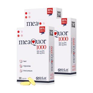 【自营】金凯撒深海鱼油95%高纯度omega3成人DHA脂肪酸软胶囊3盒