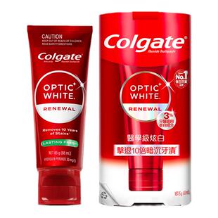 Colgate高露洁美白牙膏HP3含氟光感白亮白牙齿去烟渍官方正品成人