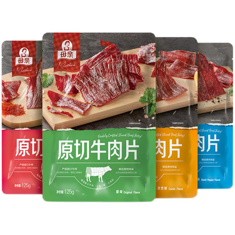 【达人推荐】母亲原切牛肉片125gx2包组合装母亲牛肉片包装 80.5元