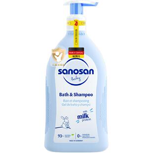 德国哈罗闪秋冬婴幼儿童洗发水沐浴露二合一婴儿宝宝专用无泪洗护