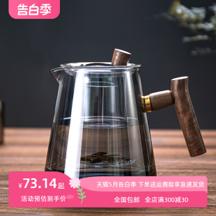 玻璃茶壶泡茶器家用花茶套装功夫沏茶专用耐高温茶具茶水分离单壶