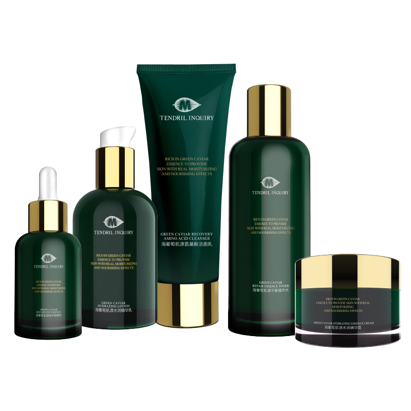 蔓之研海葡萄精华护肤化妆品套装爽肤水乳液保湿补水收缩毛孔男女