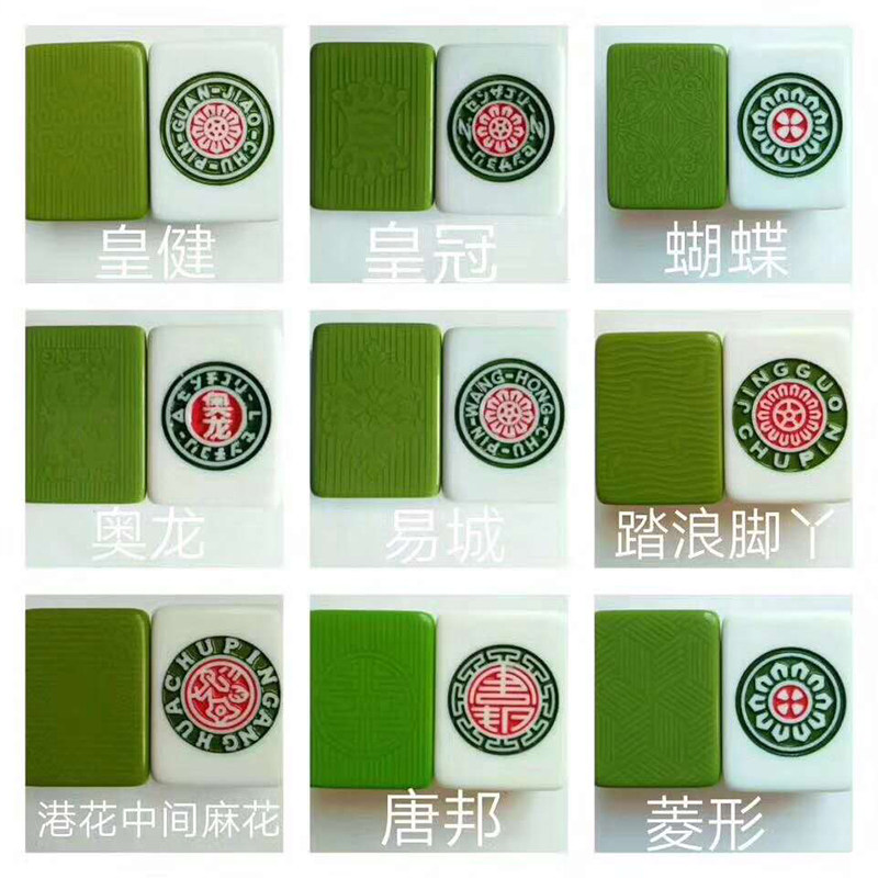 皇冠菱形竹丝奥龙小脚丫踏浪直角麻花双线兴德龙易城加红定制麻将