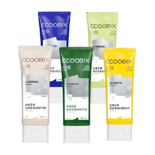 白惜氨基酸牙膏焕白低氟防蛀牙护龈修护抗糖持久留香清新口气去黄