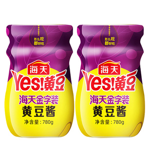 海天生抽蚝油料酒厚德发火锅蘸料粉丝厨房调料火锅调料组合