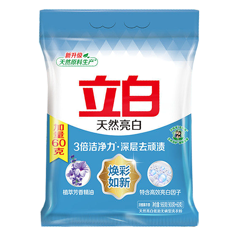 立白大师洗衣粉800g洗衣皂360g组合囤货实惠装去渍留香易漂护色