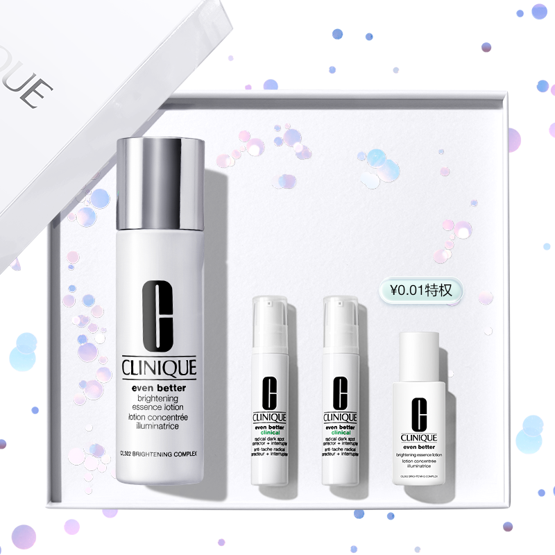 【双11现货】倩碧302美白精华水 面部淡斑敏感肌舒缓保湿水光肌