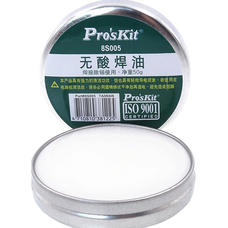 台湾宝工无铅环保无酸助焊膏油中性助焊剂松香焊油焊锡膏8s005