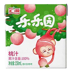 汇源果汁100%桃汁/苹果汁150ml*10盒组合装纯果汁儿童饮料