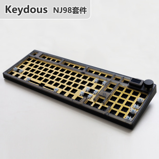 Keydous NJ98 三模2.4G蓝牙无线热插拔98键机械键盘套件