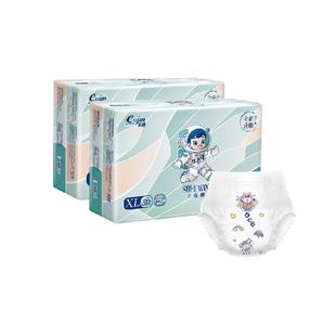 茵茵surewin系列拉拉裤新无感腰围超薄透气尿不湿薄旗舰