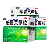 【999】三九感冒灵颗粒冲剂3盒 券后33元包邮(药店24元/盒)