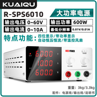 定做SPS305直流电源可调24V5A 10A稳压SPS3010可调电压开关电源恒