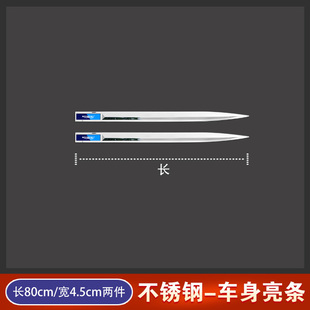 厂通用车门防撞条汽车车身饰条侧裙装饰条门边防刮防擦条装饰亮库