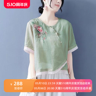 新中式上衣女夏季2024新款复古设计感民族风刺绣棉麻盘扣半袖衬衫
