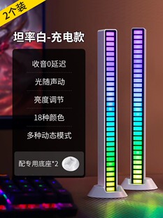 rgb拾音音响氛围灯摆件男生电竞房间电脑桌面布置装饰品黑科技感