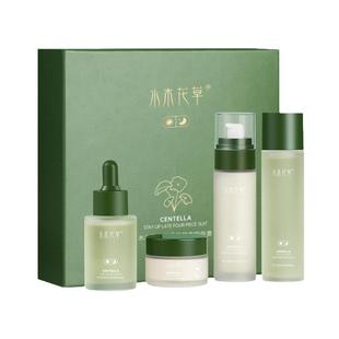 水乳套装美白提亮补水保湿秋冬控油祛痘男女士护肤官方旗舰店正品