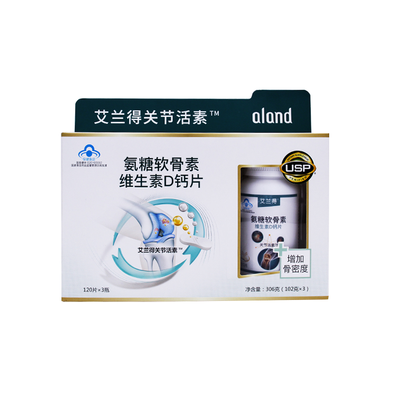 艾兰得 氨糖软骨素维生素d3钙片 中老年补钙氨基葡萄