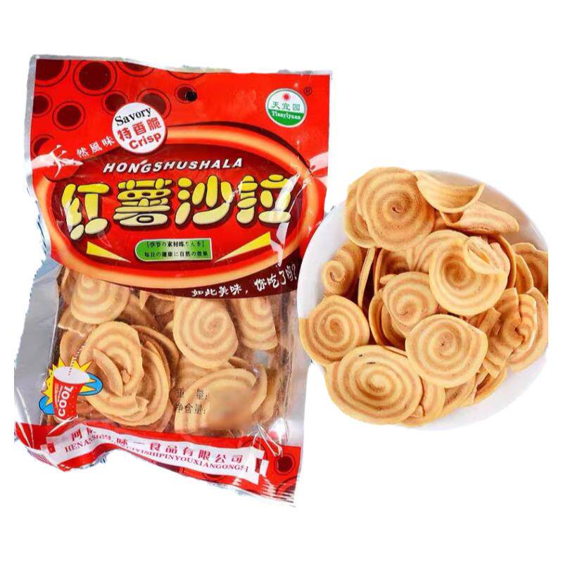 天宜园红薯沙拉猫耳朵膨化食品零食南瓜酥学生怀旧老式38g/包特产