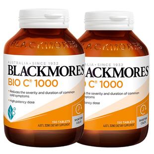 澳佳宝BLACKMORES高浓度维生素C高含量VC男士女士复合官方正品