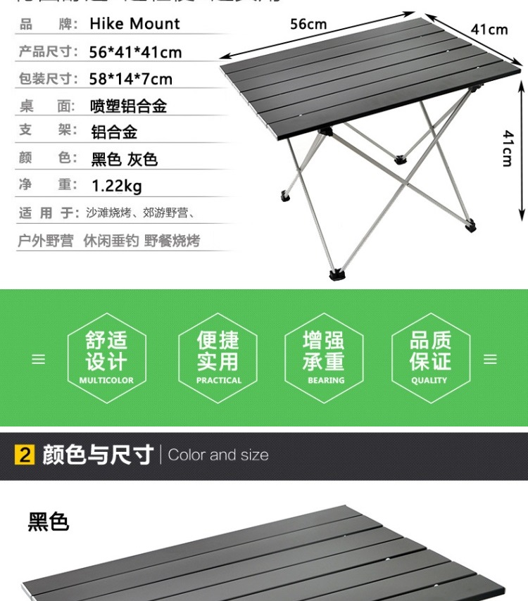 可折叠烧烤桌子户外露营装备用品活动室外天家用商多功能收纳移动