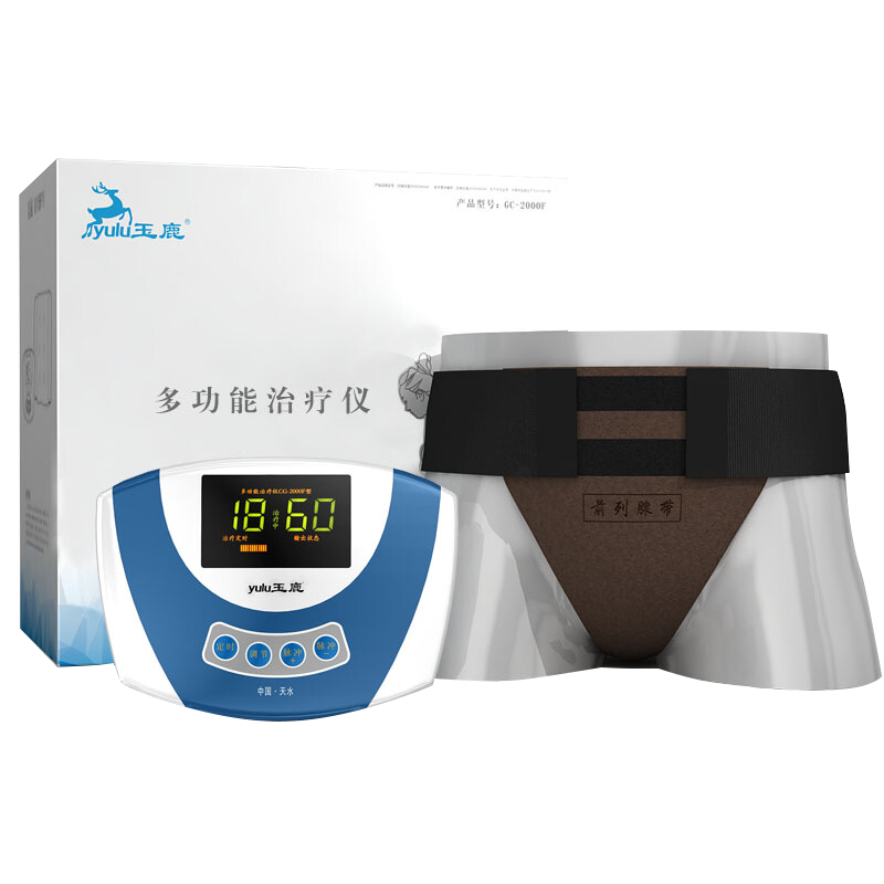 玉鹿前列腺炎男用家用红光按摩器用后两周分享真实感受