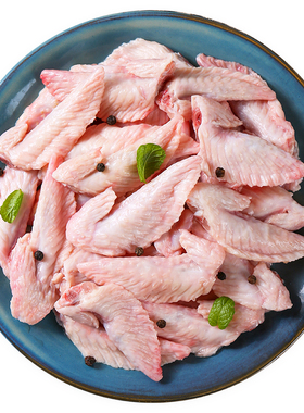 【4斤 顺丰包邮】大号鸡翅尖新鲜冷冻鸡翅中生鲜整箱优惠商用翅尖