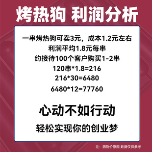 新款烤肠机商用淀粉肠路边摊炉子电热火腿肠机器燃气脆皮烤香肠机