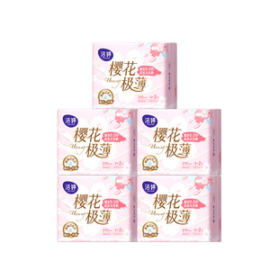 洁婷樱花女士姨妈巾透气极薄防漏日用组合卫生巾正品官方旗舰店