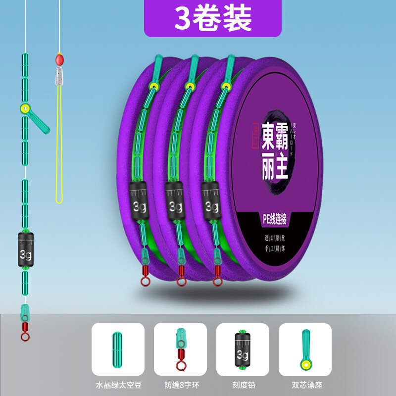 新款日本进口高端主线尼龙线鱼线正品绑好台钓大物成品线组全套pe