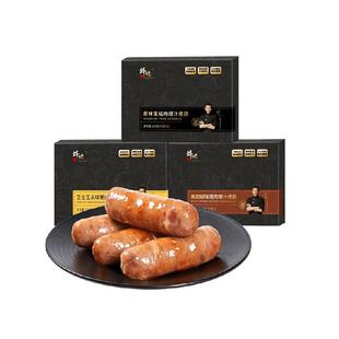 锋味派原味黑猪肉爆汁烤肠地道肉肠纯肉火山石香肠即食空气炸锅