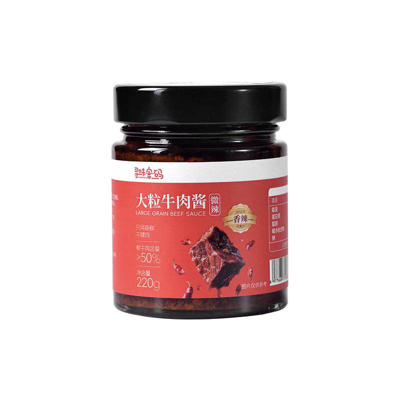 寻味密码大粒牛肉酱拌饭酱香辣姬松茸手工儿童拌面下饭菜下饭酱