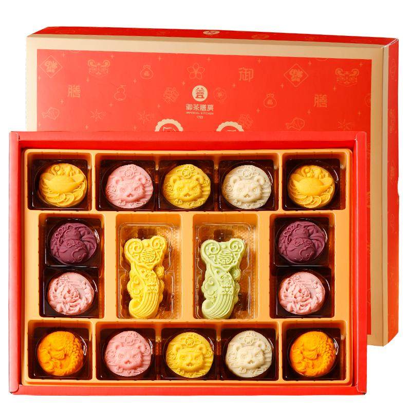 御茶膳房中式传统糕点礼盒装情人节点心大礼包送女朋友高档礼物