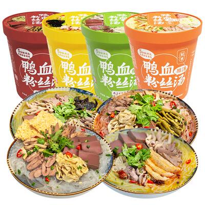 南京冠生园正宗鸭血粉丝汤桶装方便速食