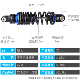 小牛后减震避震U+B U+C MQISv U1 US N1S 九号E100电动车UQi改装d