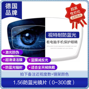 郭富城同款眼镜男款近视可配度数超轻纯钛复古大脸眼睛半框架男士