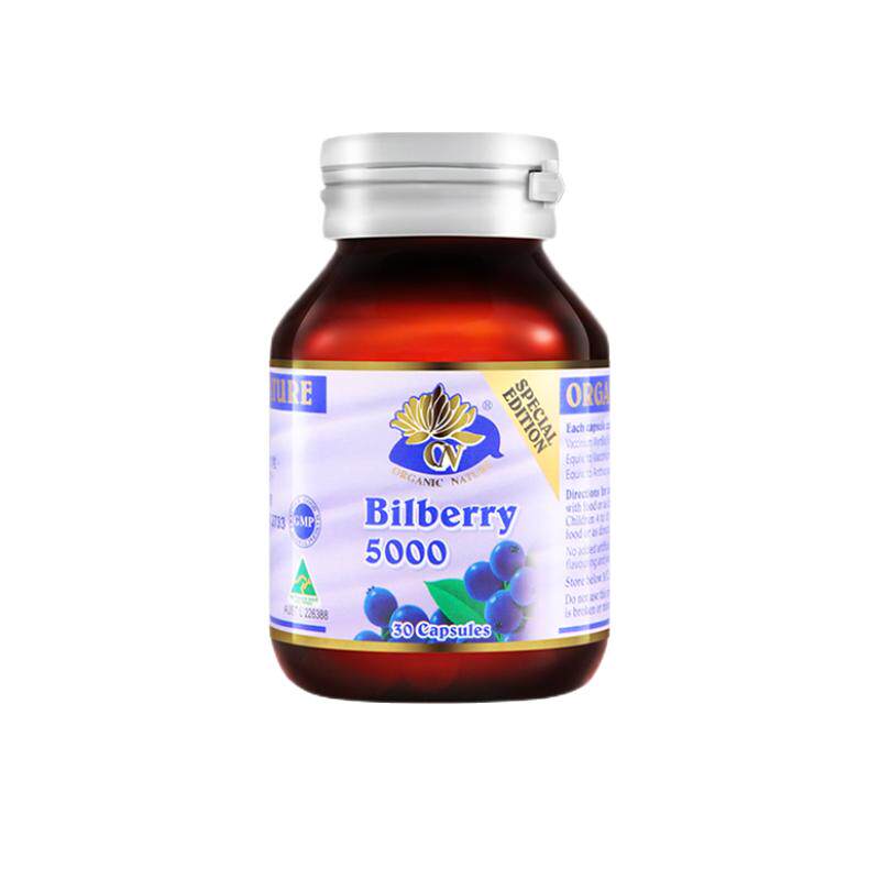 【自营】澳至尊蓝莓精华素护眼叶黄素护眼胶囊花青素成人越橘30粒