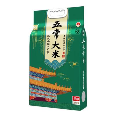 五米常香稻花香东北大米10斤