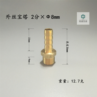 外牙格林头加厚软管皮管接头1寸6分4分3分2分1分 外丝宝塔铜接头