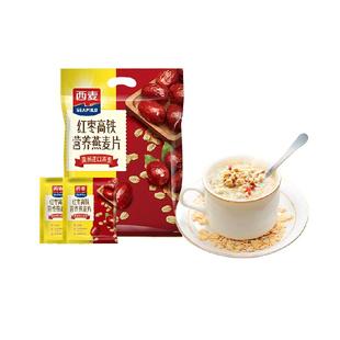 西麦红枣高铁燕麦片营养早餐养胃即食冲饮独立小包装