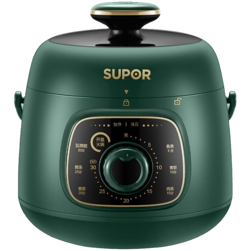 苏泊尔迷你电压力锅小型家用1-3人多功能智能电高压锅电饭煲官方