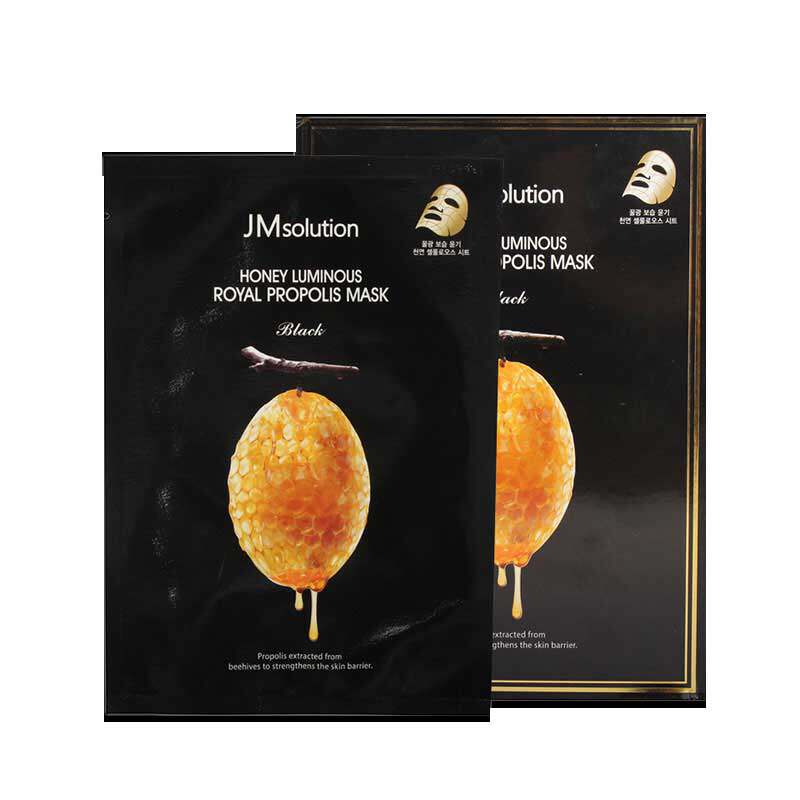 韩国jmsolution急救大米珍珠三部曲jm安瓶蜂蜜药丸面膜女补水保湿