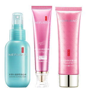 美肤宝美白隔离防晒霜spf50+女面部防紫外线二合一官方旗舰店正品