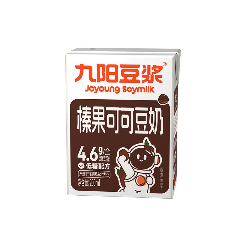 九阳豆浆榛果可可豆奶200ml*12盒植物蛋白整箱早餐奶