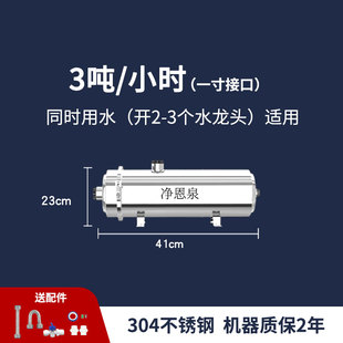 全屋净水器自来水井水前置过滤器水塔农村家用不锈钢滤水器过滤网