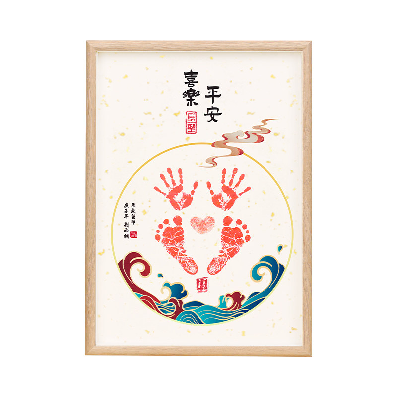 虎宝宝周岁满月百天纪念手足印画一岁一礼手脚印小脚丫新生儿留念
