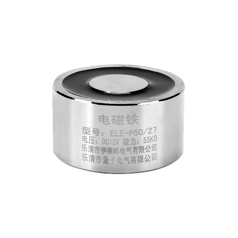 伊莱科直流吸盘式电磁铁强力电吸盘ELE-P50/27圆形12V微型24V55KG