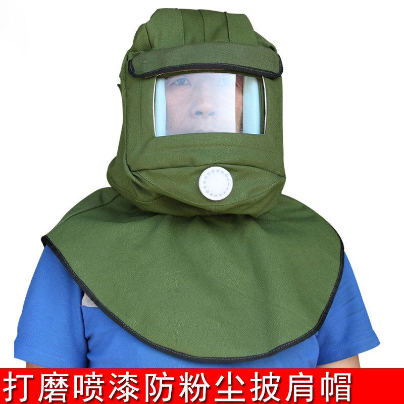打药戴的帽子打农药防护面罩全脸 防毒夏季防尘冒 披肩帽男士防晒