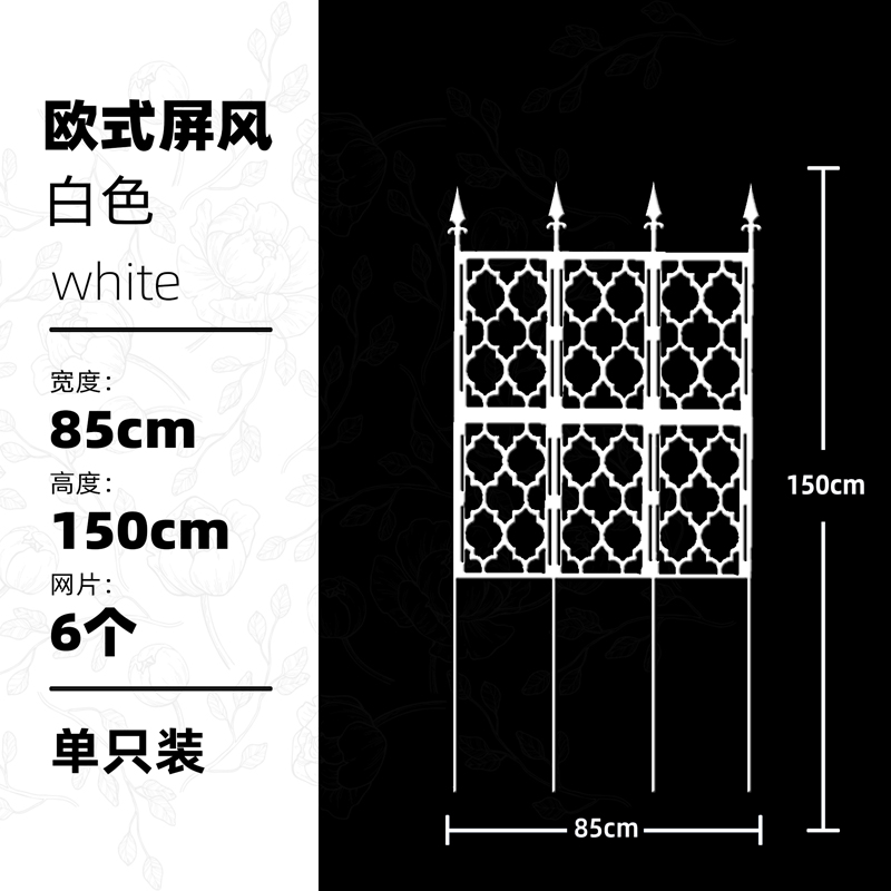 品月季铁线莲爬藤架网格花架户外花园阳台庭院花支撑架植物固定新