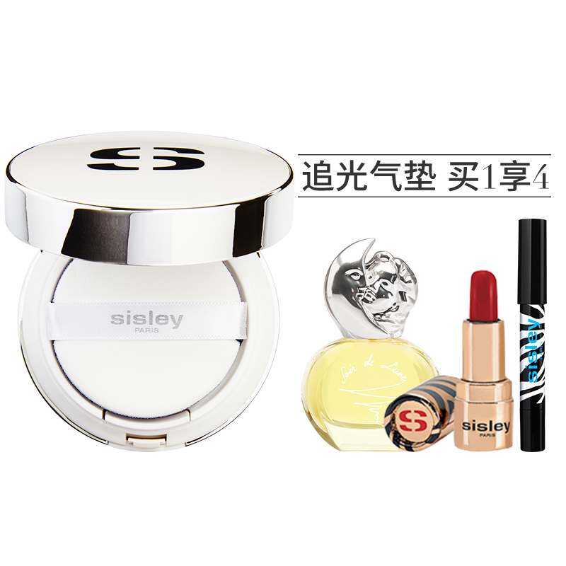 sisley希思黎焕白防护气垫粉底霜 匀亮肤色 养肤持妆spf30/pa